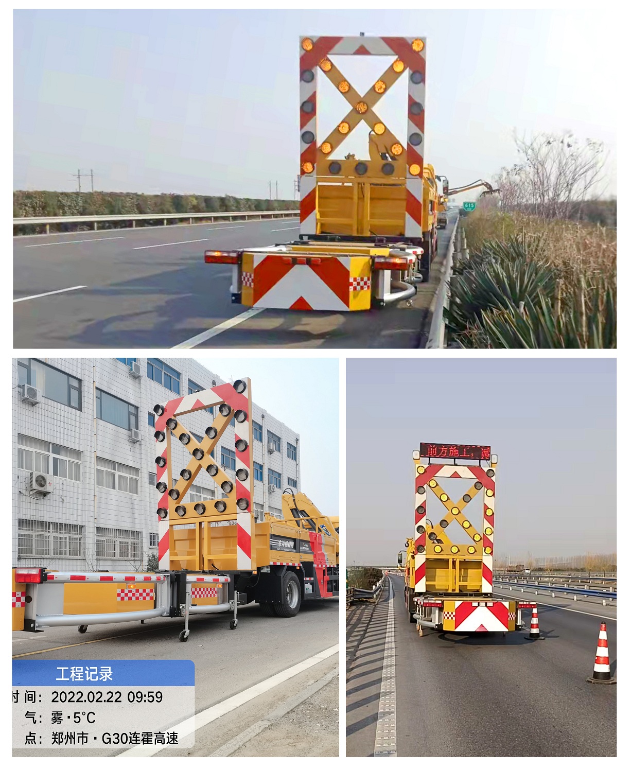 威而多中型防撞緩沖車(chē)